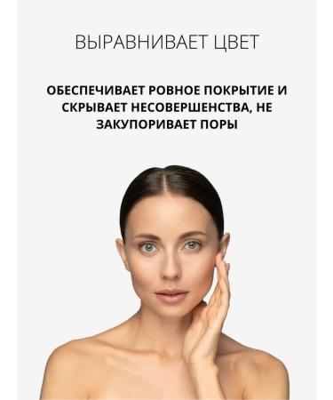 BIELITA BB face cream universal tone SPF 15 30 ml - Buy Online on GoSupps.com