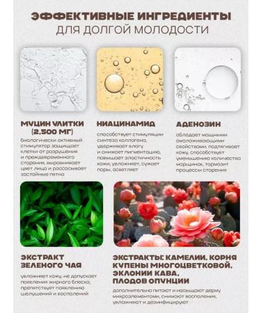 Ketty Shell Korea's face with mucin moisturizer mucin - Buy Online on GoSupps.com