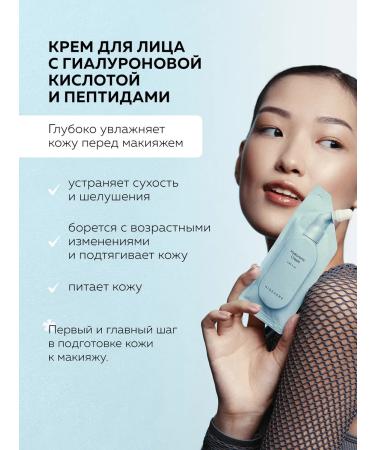 HIDEHERE Makeup set BB cream base - Buy Online on GoSupps.com