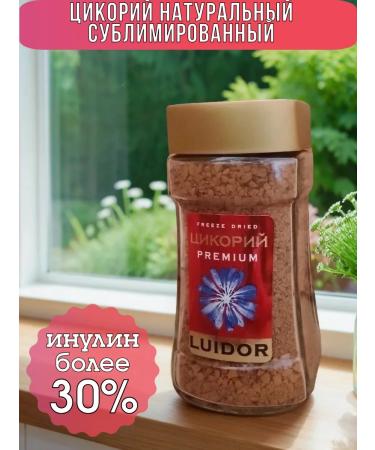 LUIDOR Chicory sublimated natural 190g (2pcs by 95g) - Buy Online on GoSupps.com