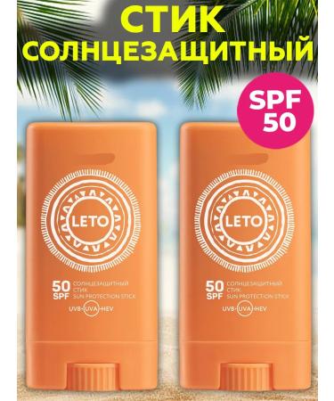 1000 Catalog Sunscreen Styk SPF 50 Leto Faberlik 2pcs