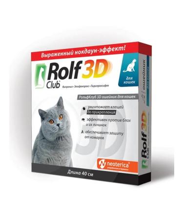 Neoterica Rolf club 3D collar from ticks and fleas for cats 40 cm