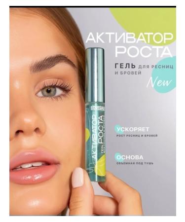 Beauty Gel for eyelash and eyebrows - Buy Online on GoSupps.com