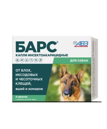AVZ Bars for dogs 0.67 ml 4 pipettes
