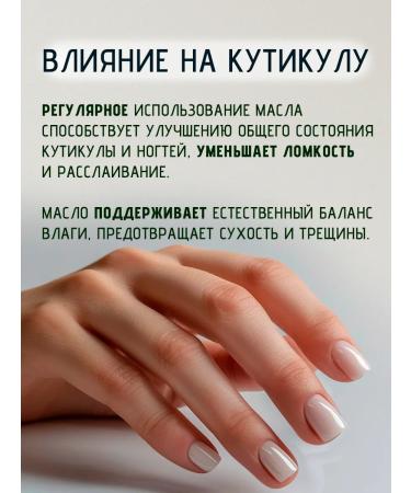 Giorgio Capachini Oil for cuticle and nails with a pipette GC 75 ml - Buy Online on GoSupps.com