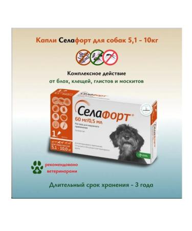 KRKA Selafort 12% 0.5 ml from fleas for dogs 5.1-10 kg