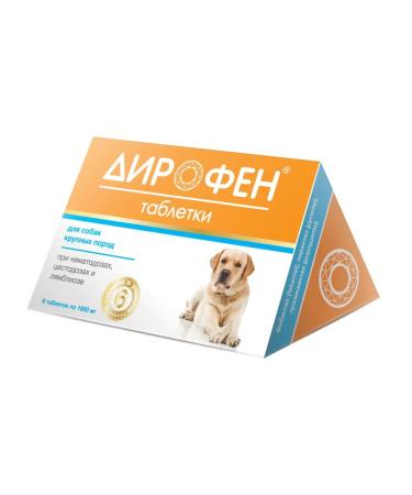 Apicenna Dirofen tablets for dogs of large breeds - Buy Online on GoSupps.com