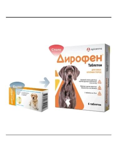 Apicenna Dirofen tablets for dogs of large breeds - Buy Online on GoSupps.com