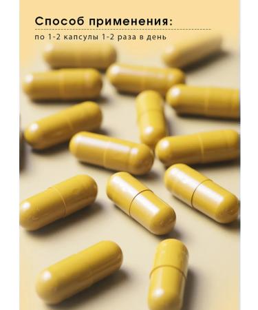 Tiens Cordyceps Tianshi for immunity - Buy Online on GoSupps.com