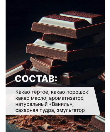CF Spartak Chocolate Gorky natural 90% cocoa spartak - Buy Online on GoSupps.com