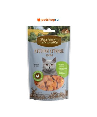 Country delicacies Chicken pieces delicate for cats 45 gr