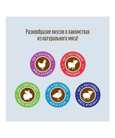 Country delicacies Duck straw tender for cats 45 grams - Buy Online on GoSupps.com