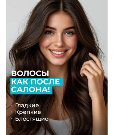 professional organic oil Set of shampoo and balm with keratin and oil of Argan - Buy Online on GoSupps.com