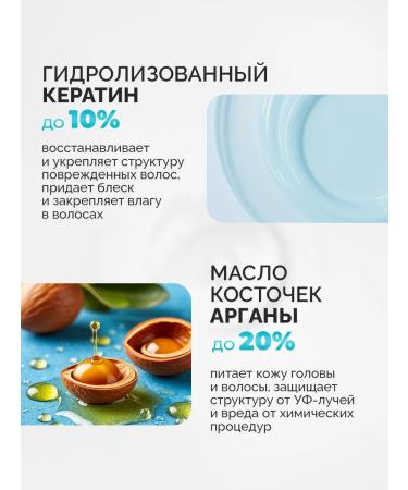 professional organic oil Set of shampoo and balm with keratin and oil of Argan - Buy Online on GoSupps.com