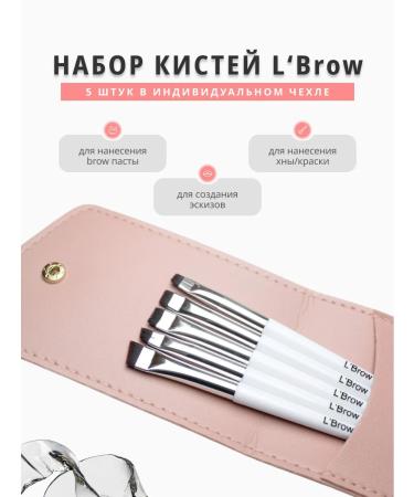 LBrow A set of eyebrows eyelashes and makeup