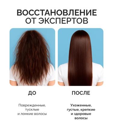 Professional Organic Oil Hair balm with keratin restoring - Buy Online on GoSupps.com