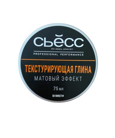 Syoss Texturing hair clay