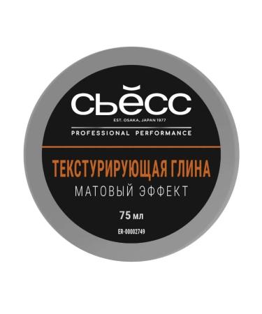 Syoss Texturing hair clay - Buy Online on GoSupps.com