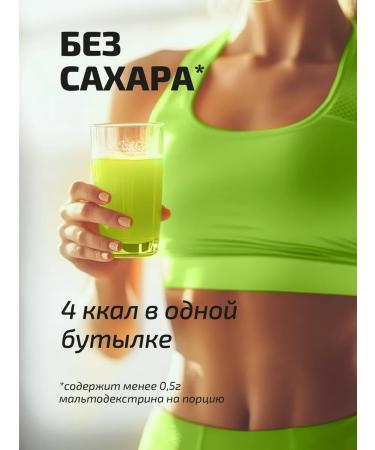 XXIPower Sports drink without sugar and calorie mohito - Buy Online on GoSupps.com