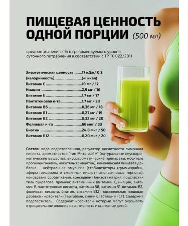 XXIPower Sports drink without sugar and calorie mohito - Buy Online on GoSupps.com