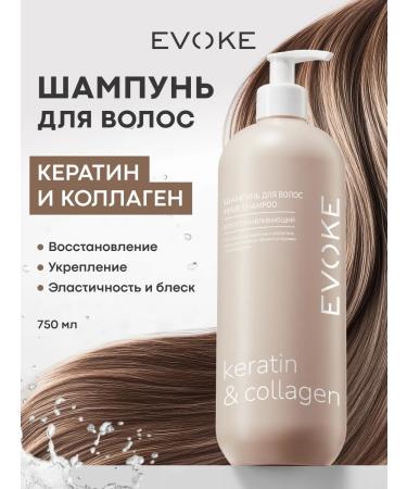 EVOKE Set of hair shampoo Restoring