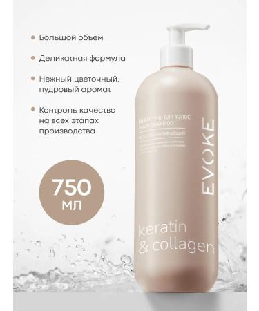 EVOKE Set of hair shampoo Restoring - Buy Online on GoSupps.com