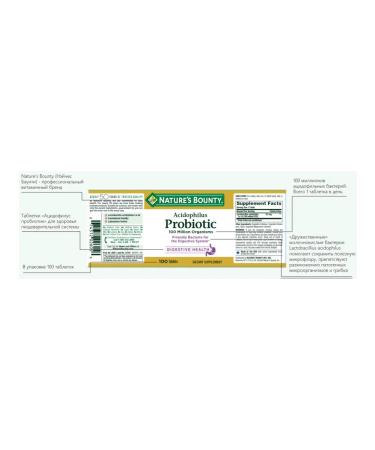 Nature's Bounty Acidophilus probiotic 100 pcs - Buy Online on GoSupps.com