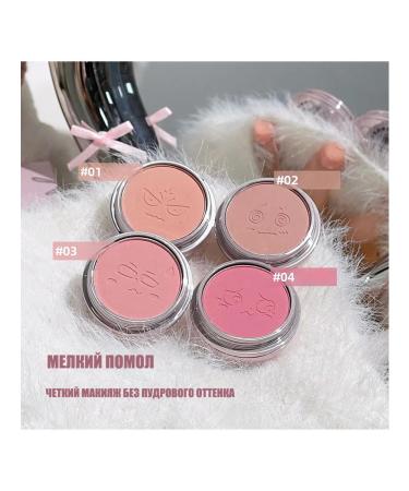 FUZHUN Facial blush for face - Buy Online on GoSupps.com