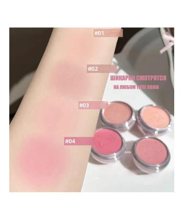 FUZHUN Facial blush for face - Buy Online on GoSupps.com