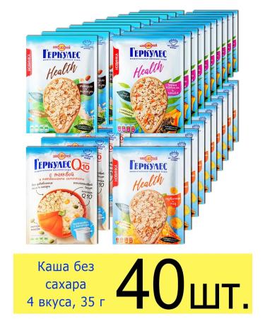 Hercules Porridge without fast cooking sugar set 4 taste 35 g