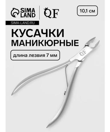 Nitty nippers are manicure and pedicure