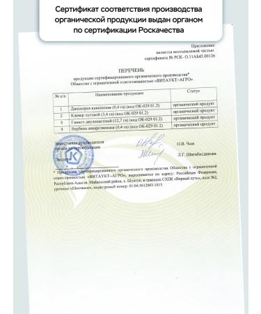 Bilorium intense ginkgo biloba 120 mg for the Brain Vitauct - Buy Online on GoSupps.com