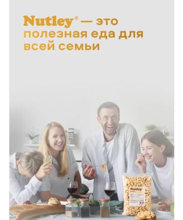 Nutley Cashew raw dried 500g - Buy Online on GoSupps.com