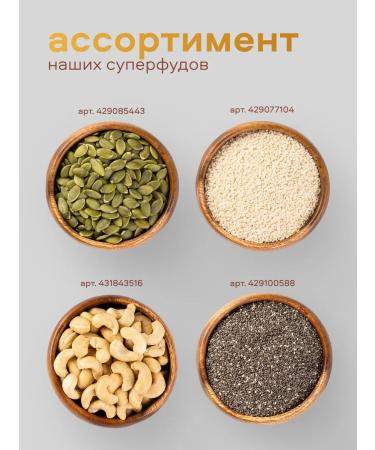 Nutley Cashew raw dried 500g - Buy Online on GoSupps.com