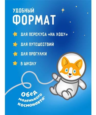 A little happiness Puree meat baby beef 12 pcs. to 80 g. From 6 months - Buy Online on GoSupps.com