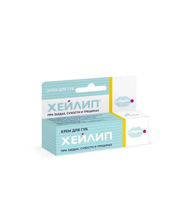 Balm cream for lips restores10 gr 2 pcs - Buy Online on GoSupps.com