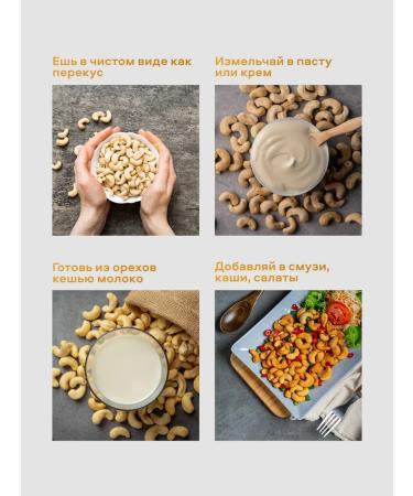 Nutley Cashew raw dried 1000g - Buy Online on GoSupps.com