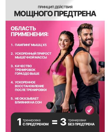 Red Star Labs Energy Complex 180 g Forest Berries Preventive Complex - Buy Online on GoSupps.com