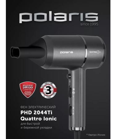 Polaris Hair hair dryer Professional Styler PhD 2044ti