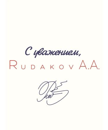 Rudakov AA Shampoo balm shower gel set - Buy Online on GoSupps.com