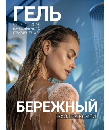 Rudakov AA Shampoo balm shower gel set - Buy Online on GoSupps.com