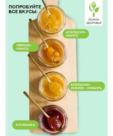 Spoon of Health Strawberry jam without sugar with a monk-fruit 200 g - Buy Online on GoSupps.com