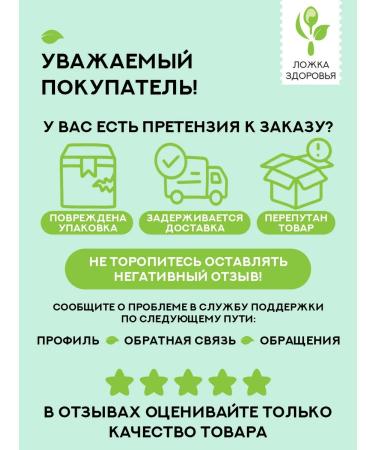 Spoon of Health Strawberry jam without sugar with a monk-fruit 200 g - Buy Online on GoSupps.com