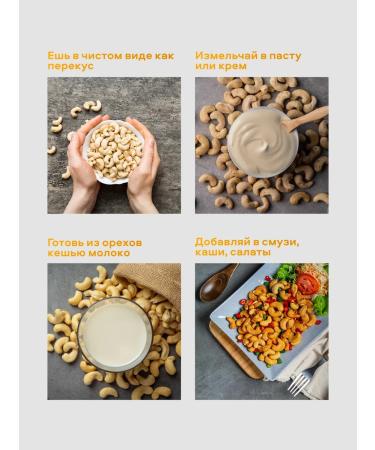 Nutley Cashew raw dried halves 500g - Buy Online on GoSupps.com