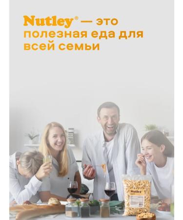 Nutley Cashew raw dried halves 500g - Buy Online on GoSupps.com