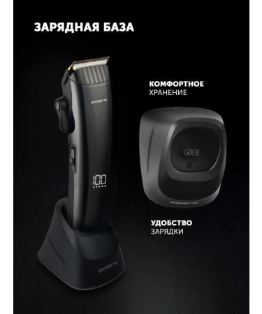 Polaris Men's hair cutting machine with PHC 4100 nozzles - Buy Online on GoSupps.com