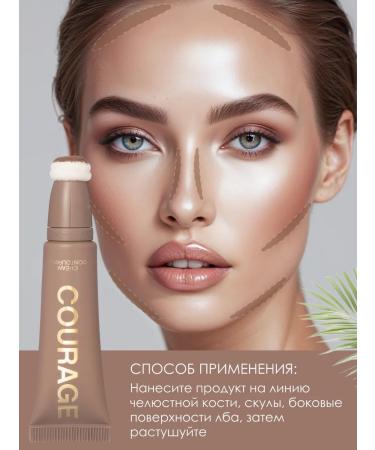 VIVIENNE SABO Cream circuit Taupov Courage 01 - Buy Online on GoSupps.com