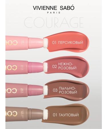 VIVIENNE SABO Cream circuit Taupov Courage 01 - Buy Online on GoSupps.com