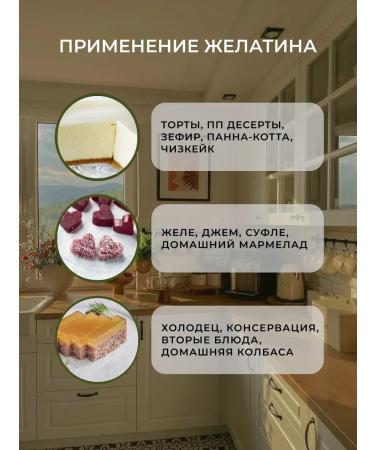 PROFFI* Gelatin of food beef 180 Blum 400g - Buy Online on GoSupps.com