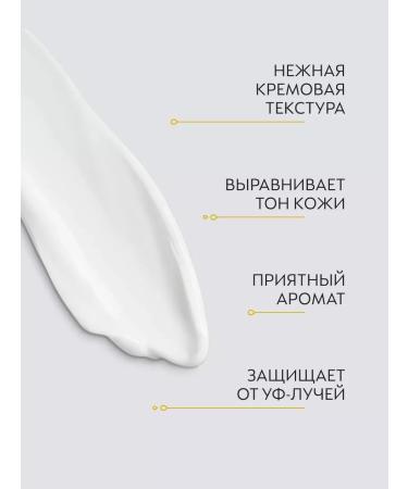 Black Pearl Moisturizing face and body cream 200 ml 2 pcs - Buy Online on GoSupps.com